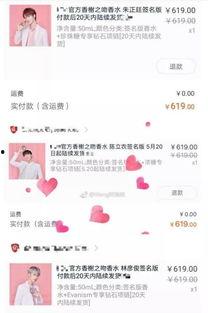 娱乐吃瓜君哥微博