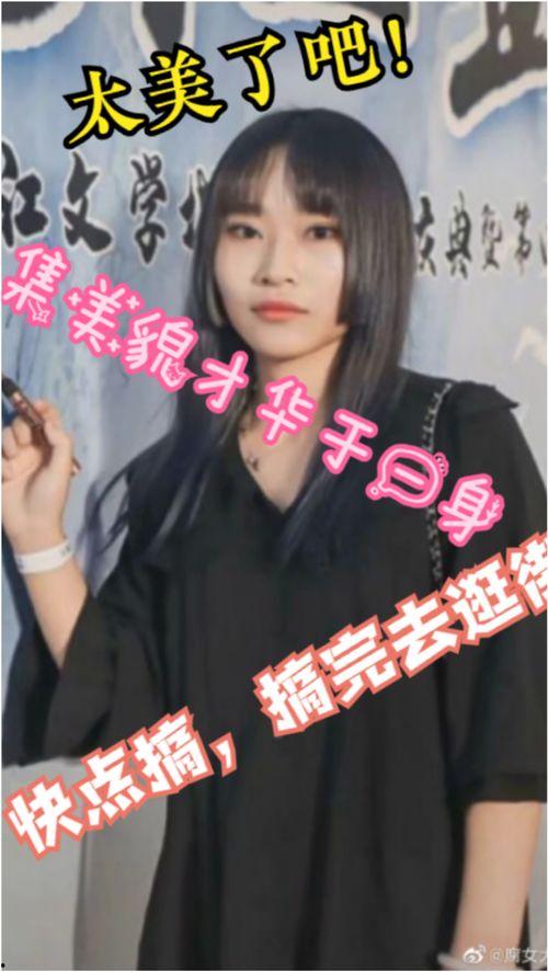 娱乐吃瓜酱称职好男友,揭秘称职好男友的甜蜜日常